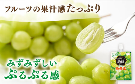 【マスカット】たらみ おいしい蒟蒻ゼリー   150g (1箱6個入り) 糸島市 / たらみ [ALN008-3]