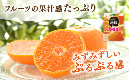 【みかん】たらみ おいしい蒟蒻ゼリー  150g (1箱6個入り) 糸島市 / たらみ [ALN008-5]