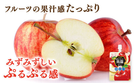 【りんご】たらみ おいしい蒟蒻ゼリー 150g (1箱6個入り) 糸島市 / たらみ [ALN008-6]
