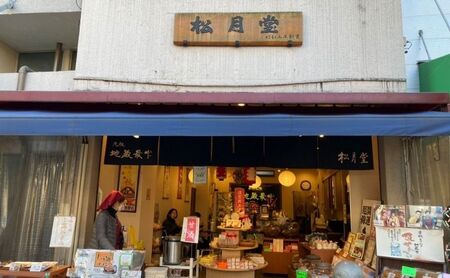 御菓子司 松月堂 どら焼き 3種 10個 セット 詰め合わせ 和菓子 お菓子 菓子 おやつ 栗 つぶあん 塩バタークリーム レモンあん 栗どら焼き 手作り 手作りお菓子 手土産 お土産 和菓子セット 和菓子詰め合わせ 東京 豊島区