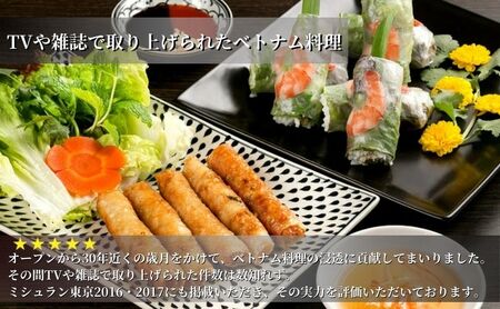 ベトナム料理　サイゴンレストラン食事券　7000円分　食事券 東京　池袋　豊島区 お食事券 チケット 