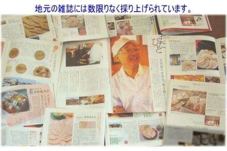 香味えびせん 中丸10枚入