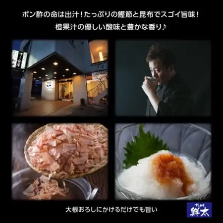 すし会席鮮太　当店で大好評!寿司屋の頑固オヤジが作る本気のポン酢(350cc×2本)_調味料   _【配送不可地域：離島】【1497040】