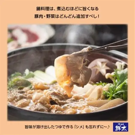 湖西市産ブランド豚「ふじのくに夢ハーブ豚」味噌鍋用豚肉3種(1.5kg)と手作り味噌鍋つゆのセット_肉  豚肉   調味料   _【配送不可地域：離島】【1497052】