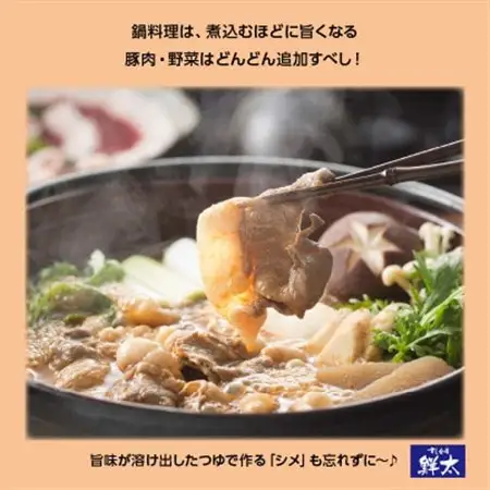 湖西市産ブランド豚「ふじのくに夢ハーブ豚」味噌鍋用豚肉3種(750g)と手作り味噌鍋つゆのセット_肉  豚肉   調味料   _【配送不可地域：離島】【1497513】