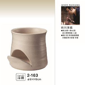 淳蔵作 ティーポットレスト 白 陶器 急須 乾燥 ラック 水切り 収納 キッチン用品 置物 インテリア オーナメント 保管 清潔 シンプル 30号まで対応 おしゃれ 日本六古窯 常滑焼 やきもの 愛知県 常滑市