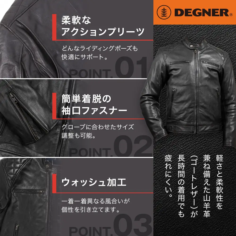 【デグナー】クラシックジャケット ブラック〈2XLサイズ〉18SJ-6F｜京都 バイクギア 人気ブランド レザーアイテム バイク