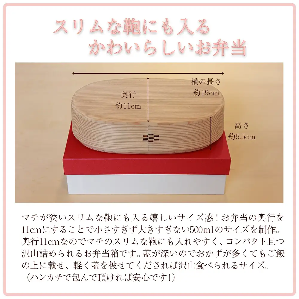 【大館曲げわっぱ】COUME（L）深蓋　360P6001