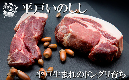 【毎月定期便12回】【ジビエ】 平戸いのしし 粗挽きソーセージ 各３セット / 猪肉 加工品 人気