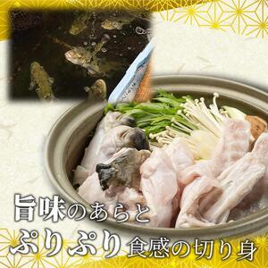 ふぐ料理専門店 『栄ふく』 国産 天然 とらふぐフルコース（5～6人前）青磁皿33cm付