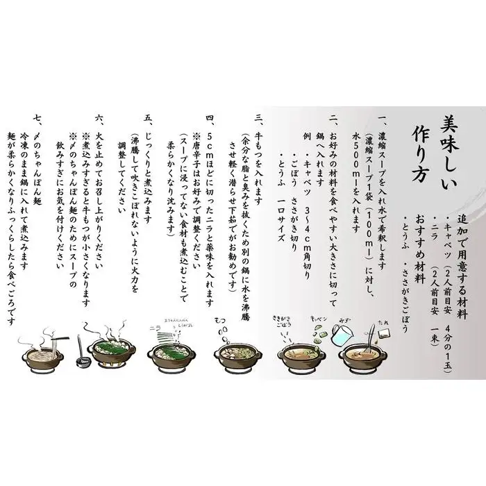 【純国産】博多もつ鍋セット（3～4人前）＜醤油味＞ | 魚卵 魚介類 水産 食品 人気 おすすめ 送料無料
