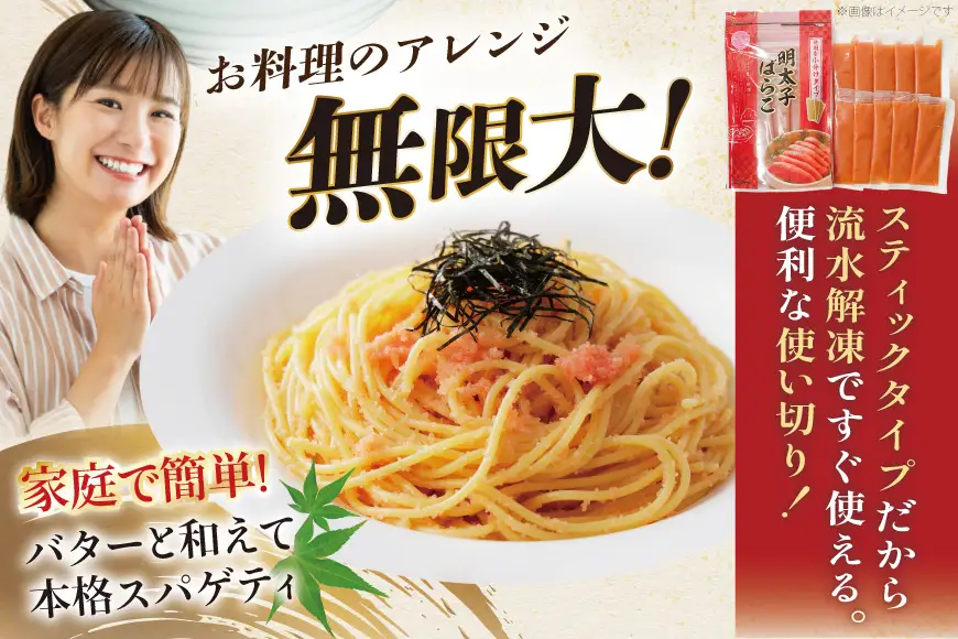 はねうお食品工場直送！明太子ばらこスティック 30g×10本 3パック 計30本 セット [はねうお食品 静岡工場 静岡県 吉田町 22424269]