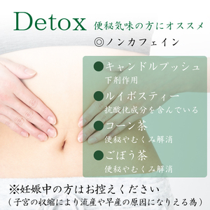 健康 茶 お試し セット 18包 入り お茶 お茶 JB001-x