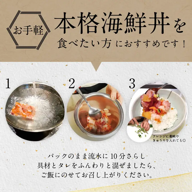 「越前たこめしの素 10食」（1袋90g）[047-a012]