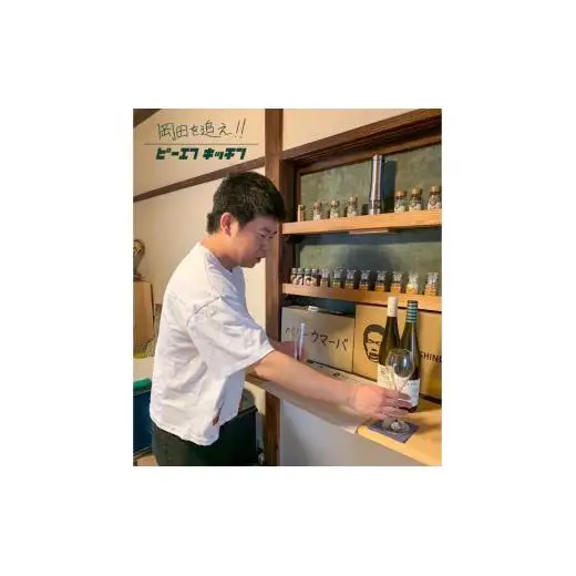 BF KITCHEN×岡田を追え!!　コースター2枚セット_ブルーベリー[1119]