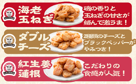 さつま揚げ 天ぷら こだわり親父のちぎっ天 6種 6種×2セット　計12袋 父の日 徳永蒲鉾店《30日以内に出荷予定(土日祝除く)》 蒲鉾 揚げ物 練り物 おつまみ 野菜 ビール に合う ギフト お土産 チーズ 国産 魚 介 薩摩揚げ おかず 惣菜 おでん 鍋 かまぼこ 小分け