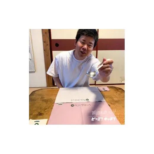 BF KITCHEN×岡田を追え!!　ランチョンマット×2枚セット_コーヒー[1117]