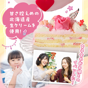 【いちごのバースデーケーキ】ティアラとローズのケーキ　スイーツ デザート 洋菓子 お取り寄せ 愛知県 小牧市 送料無料 誕生日 クリスマス お祝い ばら 花 フラワー デコレーション ホールケーキ 日時指定可[125L04]