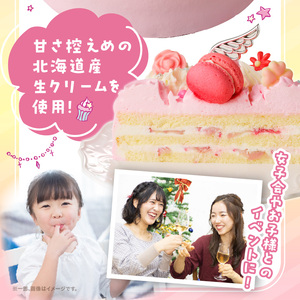 【いちごのバースデーケーキ】マカロンとティアラのケーキ スイーツ 日時指定可 デザート 洋菓子 お取り寄せ 愛知県 小牧市 送料無料 誕生日 クリスマス お祝い マカロン デコレーションケーキ ホールケーキ[125L05]
