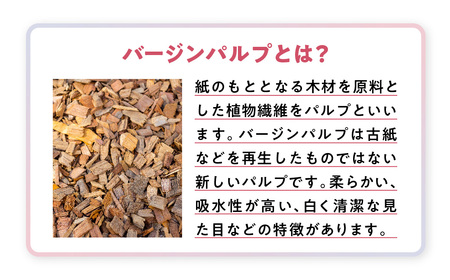 【3回配送/2ヶ月に1回定期便】ナクレ トイレットペーパー ダブル 96ロール (12ロール×8パック) 
