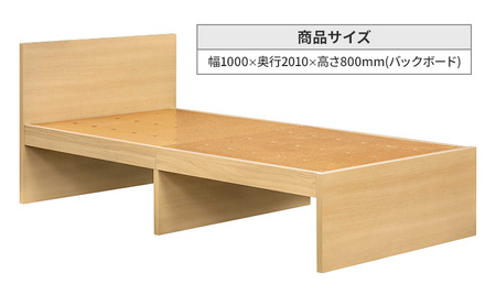 【受注生産品】木製シングルベッド　ナチュラル
