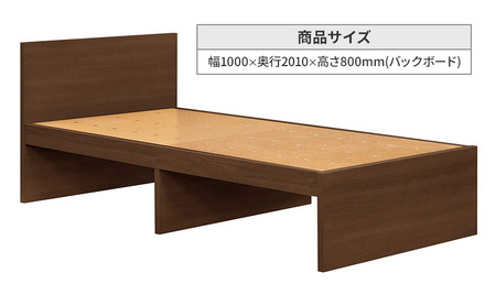 【受注生産品】木製シングルベッド　ダークブラウン