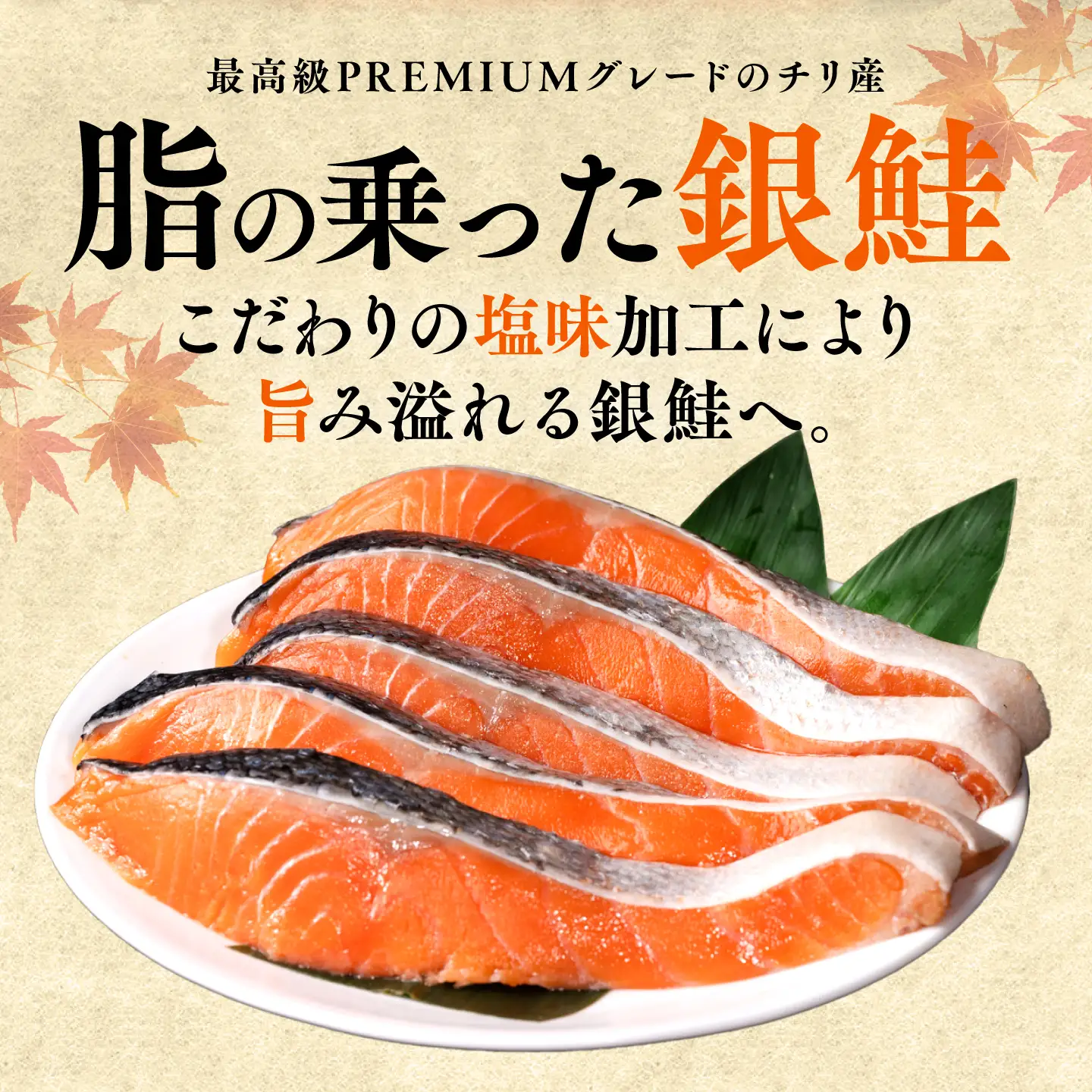 【訳あり】 銀鮭 切り身 合計 2kg 銀鮭