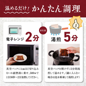 うなぎの蒲焼き　切身10袋セット_うなぎ 蒲焼き 切身 60g × 10袋 セット タレ付き 南九州産 真空パック 手軽 便利 小分け 温めるだけ 簡単調理 レンジ 湯煎 一人暮らし アレンジ レシピ おつまみ ひつまぶし うな丼 冷凍 加工品 惣菜 国産 お取り寄せ 福岡県 久留米市 送料無料 〔Cu034〕