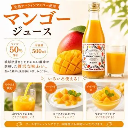 マンゴージュース＆沖縄県産シークヮーサージュースセット 南国フルーツ飲み比べ【1523070】