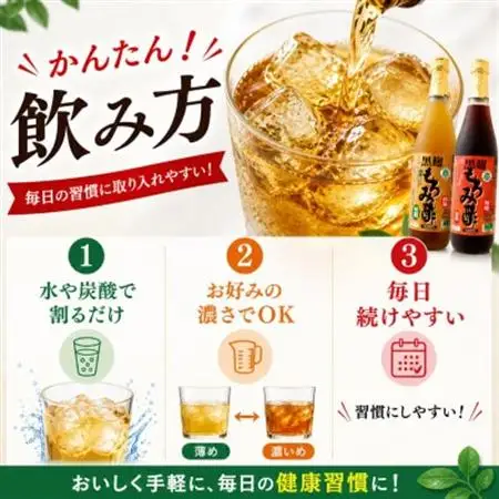 琉球もろみ酢 無糖＆加糖 各720ml(計2本セット)【1524929】