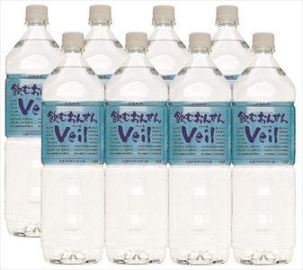 【定期便12ヶ月】飲むおんせんベール1.5L×8本入【2箱セット】【 温泉水 温泉純度100％ 保存水 防災 神奈川県 山北町 】