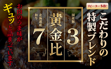 阿部精肉店の味付き和牛ハンバーグ（130g×5個）【16001801】