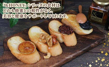 ＆HONEY 4種 セット 詰め合わせ 宇和島農産 はちみつ はちみつ F015-132005