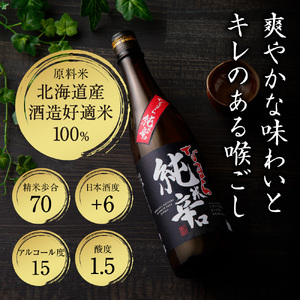 千歳鶴　なまら純米辛口　日本酒