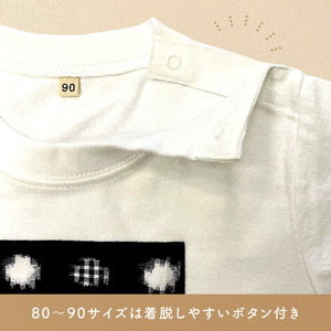 風のおくりもの子供Ｔシャツ・白（サイズ80～140）_久留米絣 子供 Ｔシャツ 白 選べる サイズ 80 ～ 140 綿100％ 白地 水玉格子柄 濃紺 左袖 赤 絣 アクセント 伝統工芸品 優しい 肌ざわり 衣料品 服 伝統 工芸品 洋服 キッズ 男の子 女の子 風のおくりもの お取り寄せ 福岡県 久留米市 送料無料 〔Qk011〕