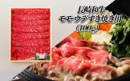  【全12回定期便】 長崎和牛 赤身定期便 希少部位ヒレ含む！総計4.4kg【田中精肉店】赤身 定期便 モモ ヒレ フィレ すき焼き 焼肉 ステーキ しゃぶしゃぶ