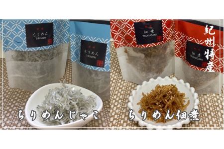 「祭り鯖寿司にしらすをそえて！！」◇