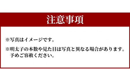 かねふく＜無着色＞辛子明太子 並切 6kg (2kg×3箱) 