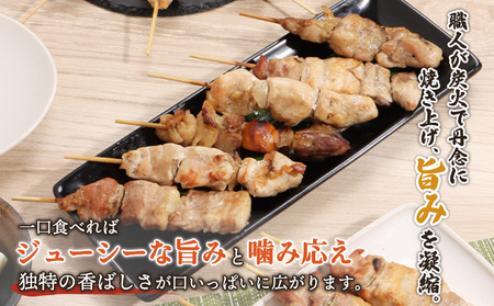 北海道産親鶏のもつ串（5本入り3パック）×北海道産親鶏の精肉串（5本入り3パック）セット【810011】