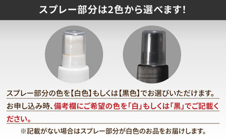 有田焼 クリーンアリタ マジックミスト UVガードボトル 小型 丸型 ぶどう /やきもの工房 成[UDU073] ボトル