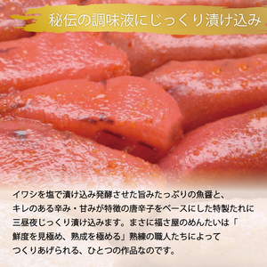 【ふるさと納税】切子 家庭用 無着色 辛子めんたい 180g 福さ屋 辛子明太子 切れ子 明太子 [a7537] 藤井乾物店 ※配送不可：離島【返礼品】添田町 ふるさと納税