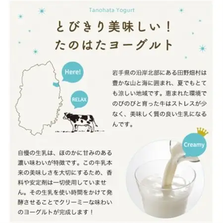 ★あさ開★ヨーグルトのお酒「よーぐりっち」300ml×3本_酒・アルコール リキュール・洋酒  _【1504397】
