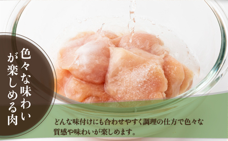 鶏肉ムネ切身3.3kgセット（約300g×11パック）_K040-006