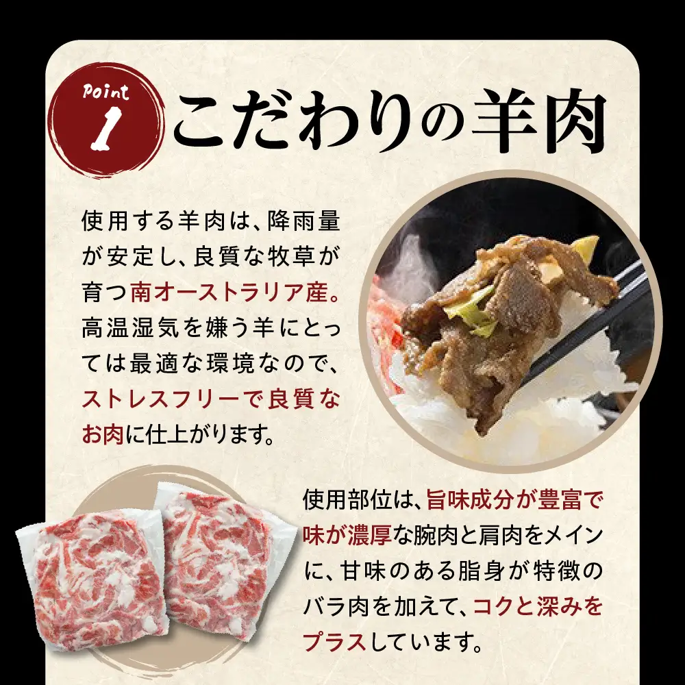 ジンギスカン 元祖 義経焼 12人前 味噌だれ付