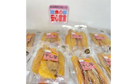 芋はん「焼き芋の干し芋」3袋セット HNNL006
