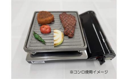 「美味鋳板」両面仕様 鋳物鉄板 HNNAN001