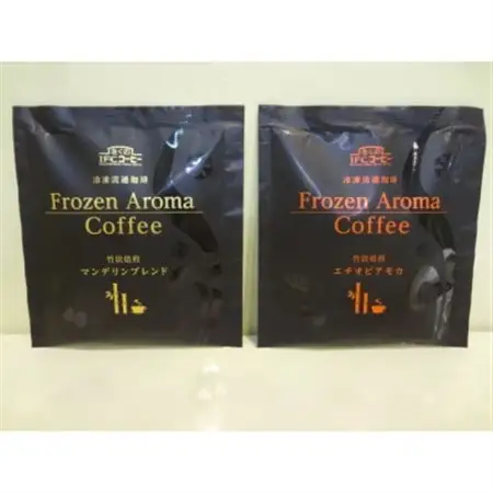 Frozen　Aroma　Coffee　詰め合わせセット_飲料・ドリンク ドリップ コーヒー・コーヒー豆 珈琲_【配送不可地域：離島】【1290054】