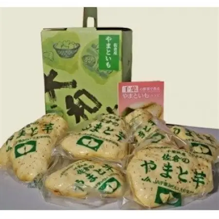 佐倉市産やまといも　2kg×1箱_野菜  いも イモ 芋_【配送不可地域：離島】【1293687】