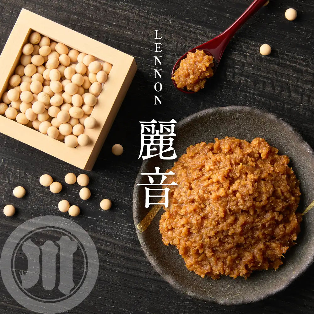 特醸 味噌 麗音 2kg 国産 大豆 みそ 保存料 酒精 無添加