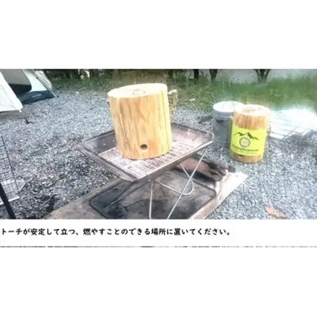 スウェーデントーチ Sサイズ_雑貨・日用品 アウトドア用品 スポーツ・アウトドア用品 _【配送不可地域：沖縄県】【1347368】
